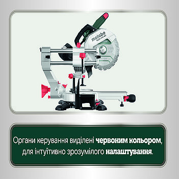 Пила торцювальна Metabo KGSV 216 MC (615216000)
