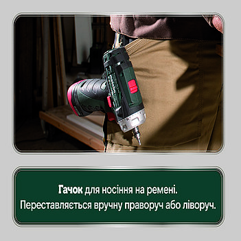 Аккумуляторная дрель-шуруповерт Metabo POWERMAXX BS (600079550)