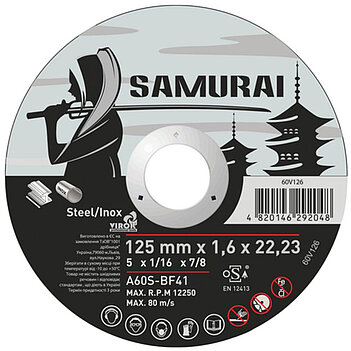 Круг отрезной по металлу VIROK SAMURAY 125х1,6х22,23 мм (60V126) Круг отрезной по металлу VIROK SAMURAY 125х1,6х22,23 мм (60V126)