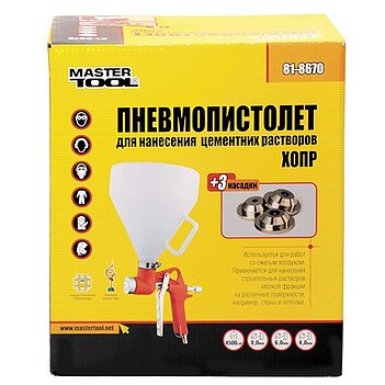 Пневмопістолет для нанесення штукатурки MASTERTOOL "ХОПР" (81-8770)