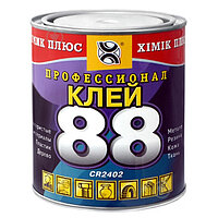 Клей універсальний водостійкий Хімік-плюс 88 CR2402 800 мл (029159)