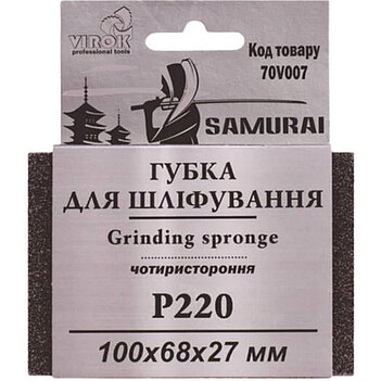 Губка шлифовальная Virok SAMURAI P220 (70V007) Губка шлифовальная Virok SAMURAI P220 (70V007)