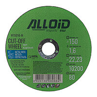 Круг отрезной по металлу Alloid 41 14А 150x1,6x22,23 мм (W15016-M)