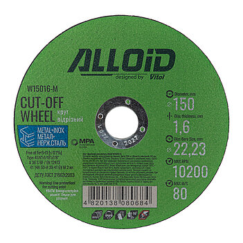 Круг отрезной по металлу Alloid 41 14А 150x1,6x22,23 мм (W15016-M)
