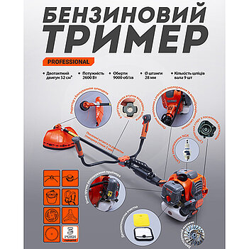 Мотокоса Sturmax (BTM8952P)