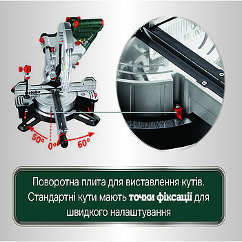 Пила торцовочная аккумуляторная Metabo KGS 18 LTX BL 305 (614305810)