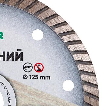Диск алмазний турбо Distar Незламний 125х1,8x22,23мм 1шт (11143158039)