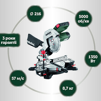 Пила торцовочная Metabo KS 216 M (610216000)