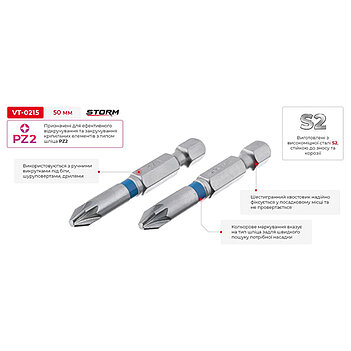 Бита Pozidriv INTERTOOL STORM S2 1/4" PZ2 2 шт. (VT-0215)