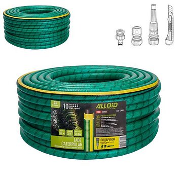Шланг поливочный Alloid Jade Caterpillar 3/4" 50 м (WH-67667)