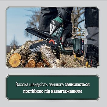 Аккумуляторная цепная пила Metabo MS 18 LTX 15 Set с телескопической ручкой (691229000) - без аккумулятора и зарядного устройства