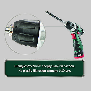 Аккумуляторная дрель-шуруповерт Metabo PowerMaxx BS Basic SET (600080710)