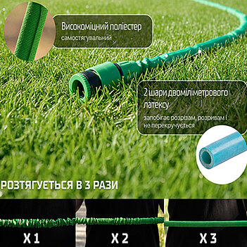 Шланг поливочный Alloid Garden Hose 22,5 м с распылителем (WH-7522)