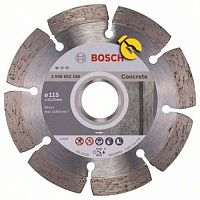 Диск алмазный сегментированный Bosch Standart for Concrete115x22,23 мм (2608602196)