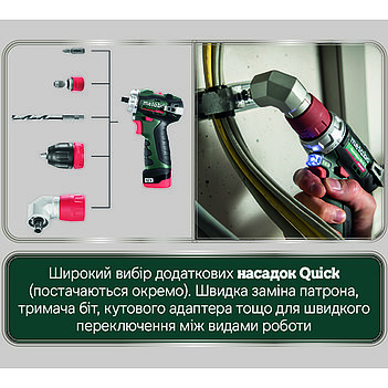 Аккумуляторная дрель-шуруповерт Metabo PowerMaxx BS BL Q (601749500)