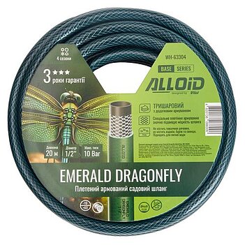 Шланг поливочный Alloid Emerald Dragonfly 1/2" 20 м (WH-63304)