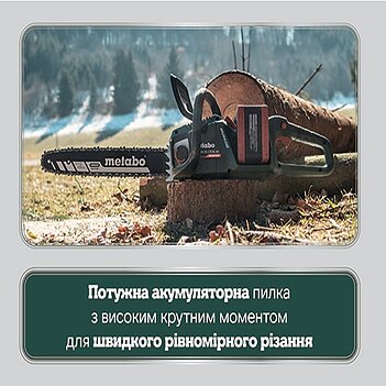 Акумуляторна ланцюгова пила Metabo MS 36-18 LTX BL 40 (601613850) - без акумулятора та зарядного пристрою