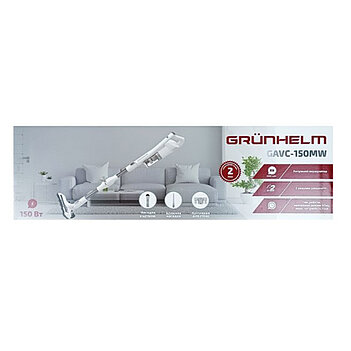 Пилосос акумуляторний Grunhelm GAVC-150 MW ECO (133769)