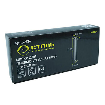 Гвозди для степлера Сталь 62134 тип F25 25 мм (147271)Ь