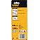Нож для отделочных работ DeWalt 160 мм (DWHT10999-0)
