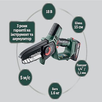 Аккумуляторная цепная пила Metabo MS 18 LTX 15 Set с телескопической ручкой (691229000) - без аккумулятора и зарядного устройства