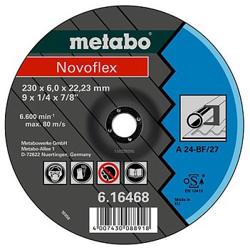 Круг зачисний по металу Metabo 125x6,0x22,2 мм, A 24 (616462000)