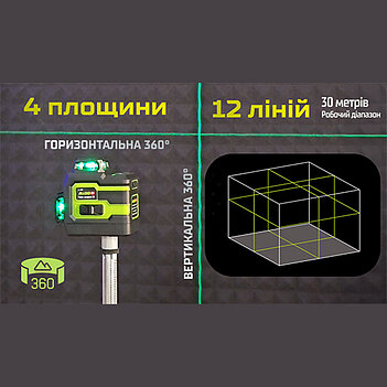 Рівень лазерний Alloid Pro 3D (LL-3397K)