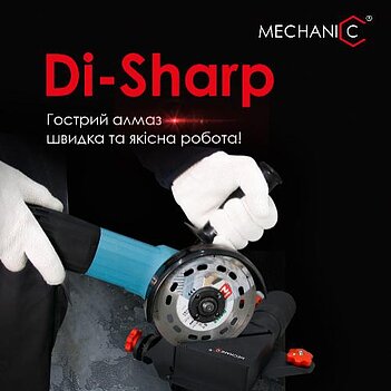 Насадка для заточки Mechanic Di-Sharp с с абразивной чашей (71419031045)