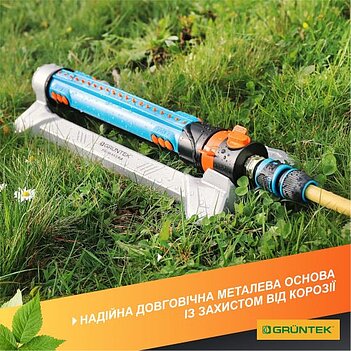 Дождеватель осциллирующий Gruntek Primavera 462 (296216251)