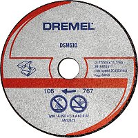 Диск відрізний по металу і пластику Dremel 20 мм (2615S510JB)