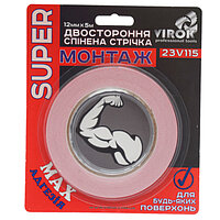 Скотч двухсторонний Virok Super 12 мм х 5 м 1 шт. (23V115)