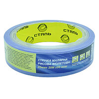 Стрічка малярна Сталь 36126 25 мм х 20 м фіолетова (148589)