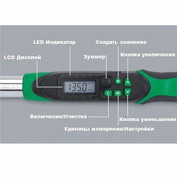 Ключ динамометричний цифровий Toptul 3/8" 6,8-135Нм 410 мм (DT-135I3)