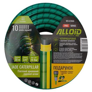 Шланг поливальний Alloid Jade Caterpillar 3/4" 30 м (WH-67666)