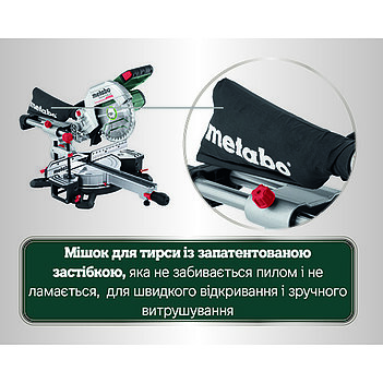 Пила торцовочная аккумуляторная Metabo KGS 18 LTX BL 216 (614216850) - без аккумулятора и зарядного устройства