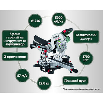 Пила торцовочная аккумуляторная Metabo KGS 18 LTX BL 216 (614216850) - без аккумулятора и зарядного устройства