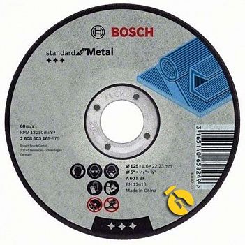 Круг отрезной по металлу Bosch Standard for Metal 125 х 1.6 х 22.23 мм (2608603165)