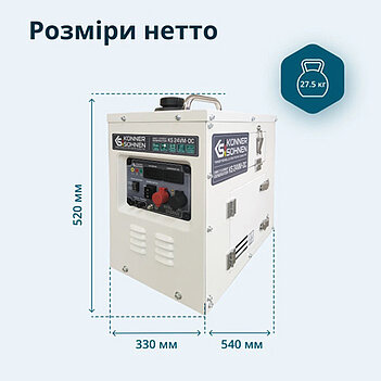 Генератор бензиновый Könner & Söhnen (KS 24VM-DC)