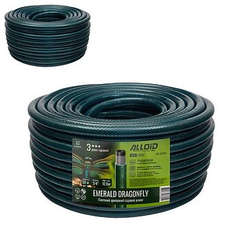 Шланг поливочный Alloid Emerald Dragonfly 3/4" 50 м (WH-63309)