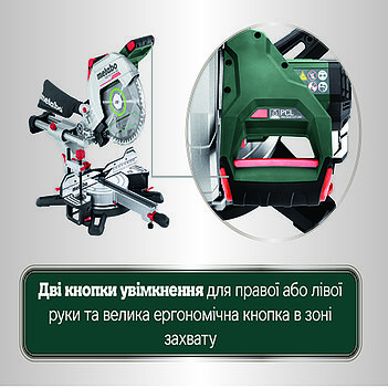 Пила торцовочная аккумуляторная Metabo KGS 18 LTX BL 305 (614305810)