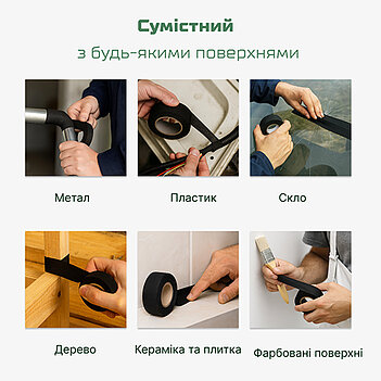 Стрічка ізоляційна Alloid Pro 5м х 19мм 1шт (MIT-2001910)