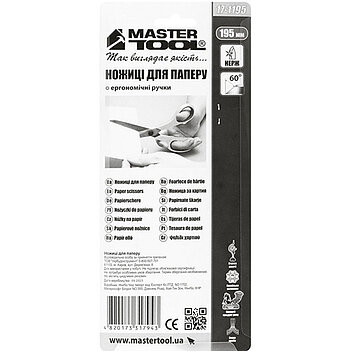 Ножницы хозяйственные MASTERTOOL (17-1195)