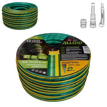 Шланг поливальний Alloid Jade Caterpillar 1/2" 30 м (WH-67663)