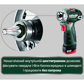 Аккумуляторная дрель-шуруповерт Metabo PowerMaxx BS BL Q (601749500)