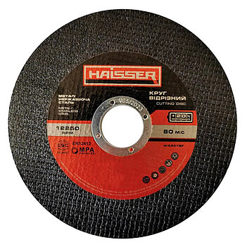 Круг отрезной по металлу Haisser 4111700 125х0,8х22,20 мм (128646)