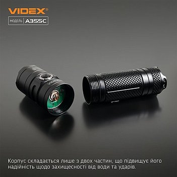 Фонарь аккумуляторный VIDEX 3,7В (VLF-A355C)