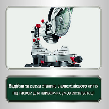 Пила торцовочная Metabo KGSV 254 MC (615254000)