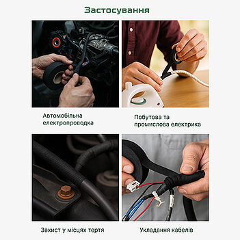 Стрічка ізоляційна Alloid Pro 5м х 19мм 1шт (MIT-2001910)