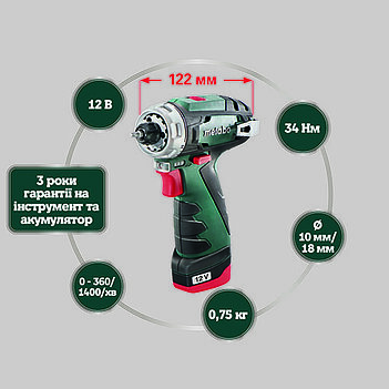 Аккумуляторная дрель-шуруповерт Metabo PowerMaxx BS Basic SET (600080710)