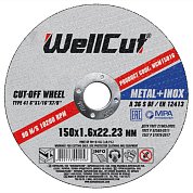 Круг отрезной по металлу WellCut 150x1,6x22,23мм (WCM15016)